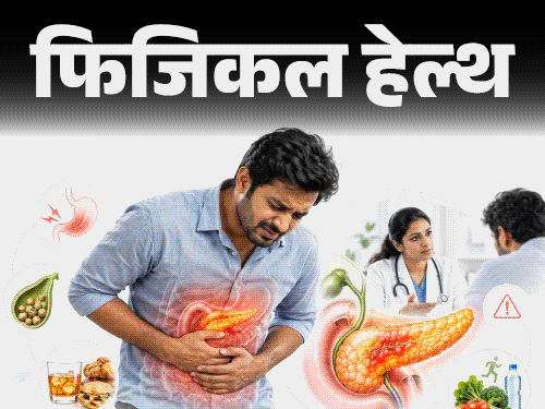 phpancreatitis-0_1791203904.gif