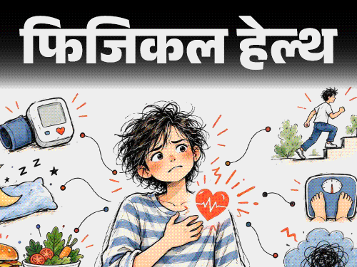 phworld-heart-day-0_1790599815.gif